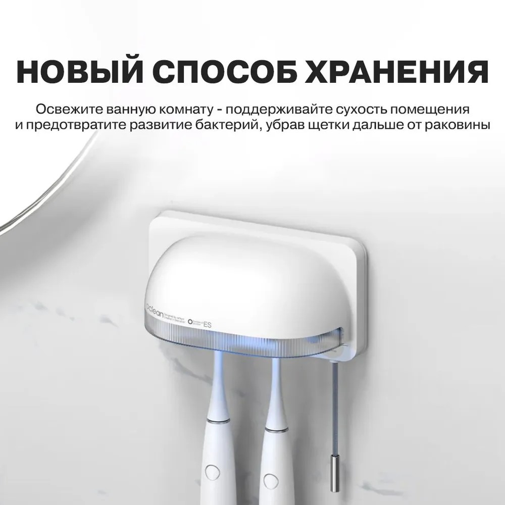 Стерилизатор зубных щёток Oclean S1 Grey - 6970810552645 - фото 4