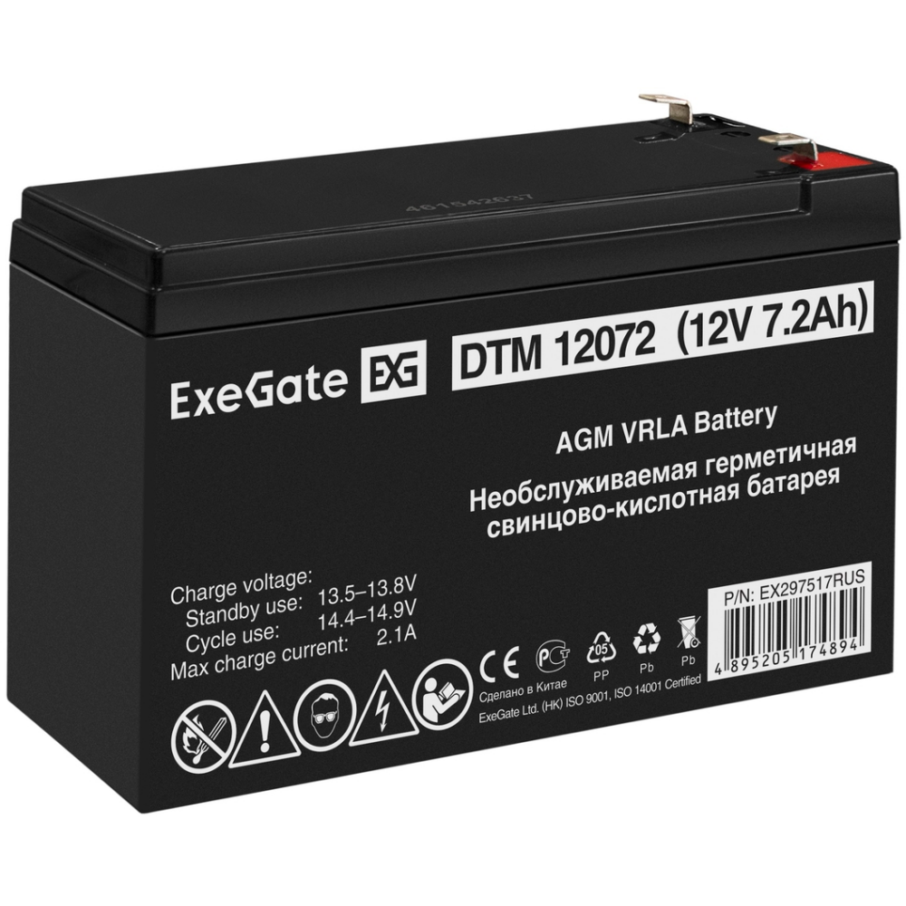 Аккумуляторная батарея ExeGate DTM 12072 F2