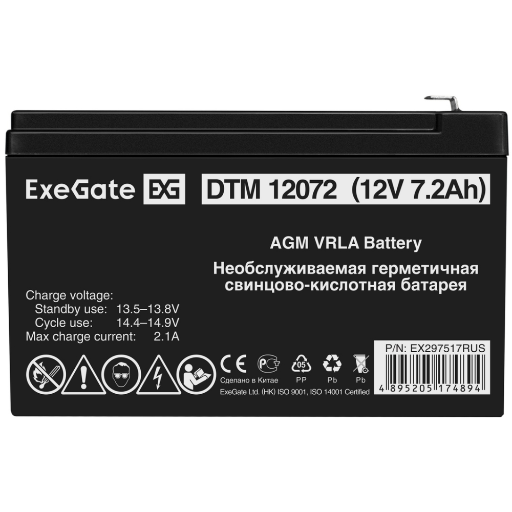 Аккумуляторная батарея ExeGate DTM 12072 F2 - EX297517RUS - фото 2