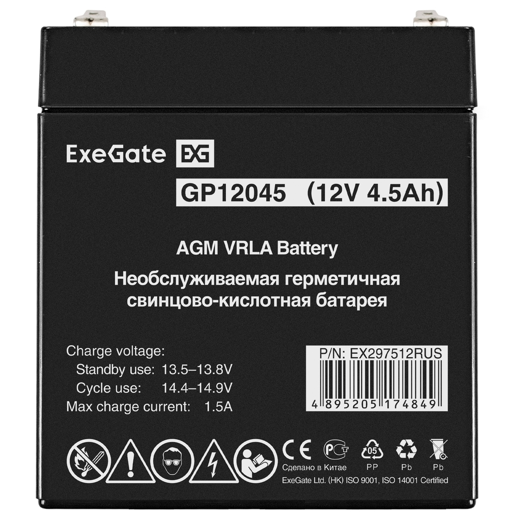 Аккумуляторная батарея ExeGate GP12045 F2 - EX297512RUS - фото 2