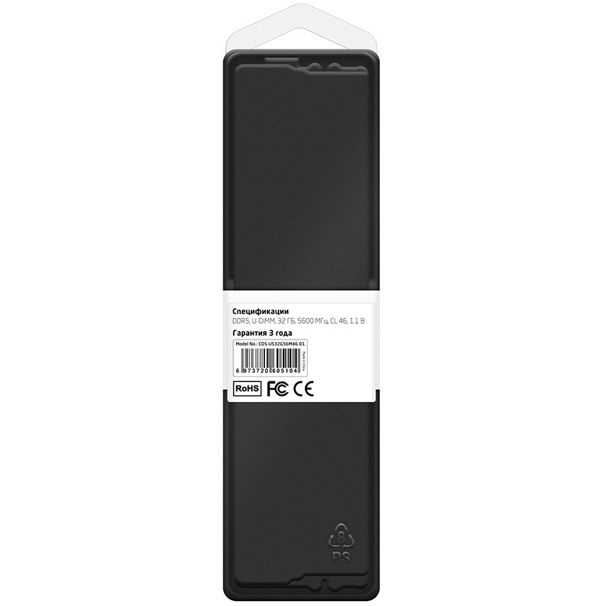 Оперативная память 32Gb DDR5 5600MHz CBR (CD5-US32G56M46-01) - фото 3