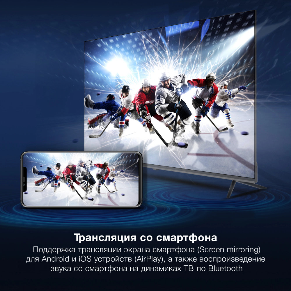 ЖК телевизор Hyundai 50" H-LED50BU7100 - фото 10