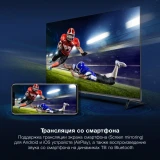 ЖК телевизор Hyundai 55" H-LED55BU7100