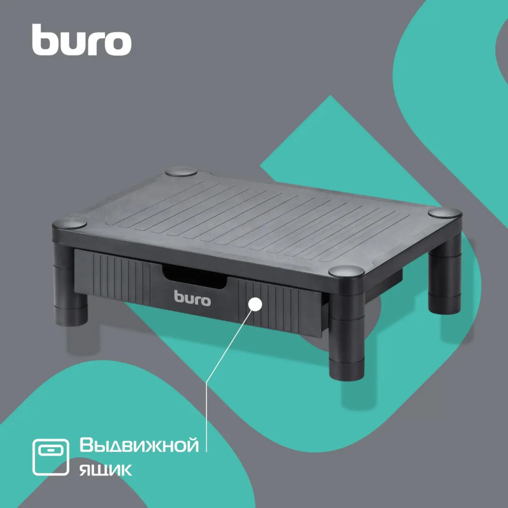 Подставка для монитора Buro BU-MS110 - фото 3