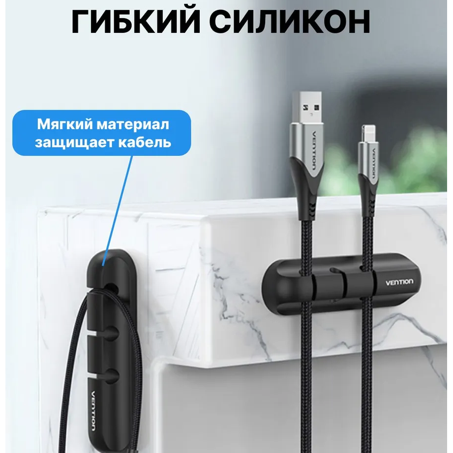 Держатель для кабелей Vention KBTB0 - фото 3