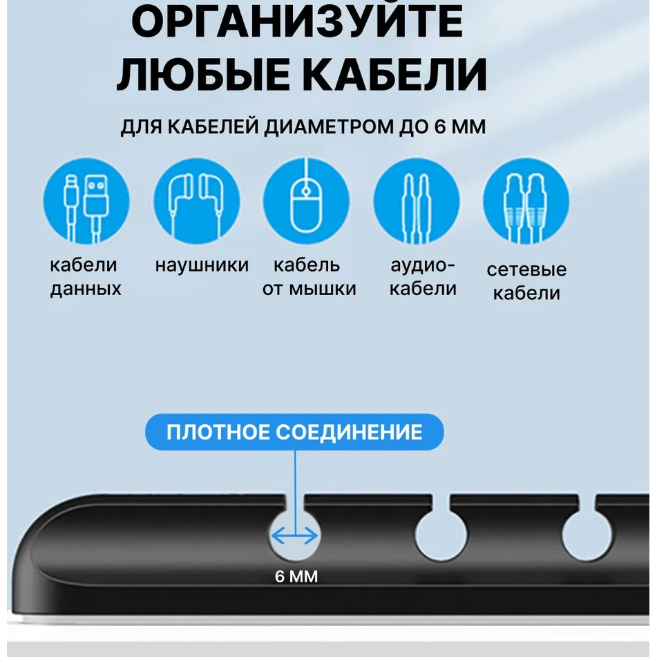 Держатель для кабелей Vention KBRB0 - фото 5