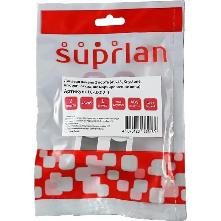 Лицевая панель Suprlan 10-0302-1 - фото 2