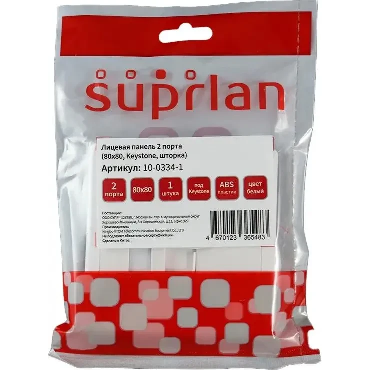 Лицевая панель Suprlan 10-0334-1 - фото 2