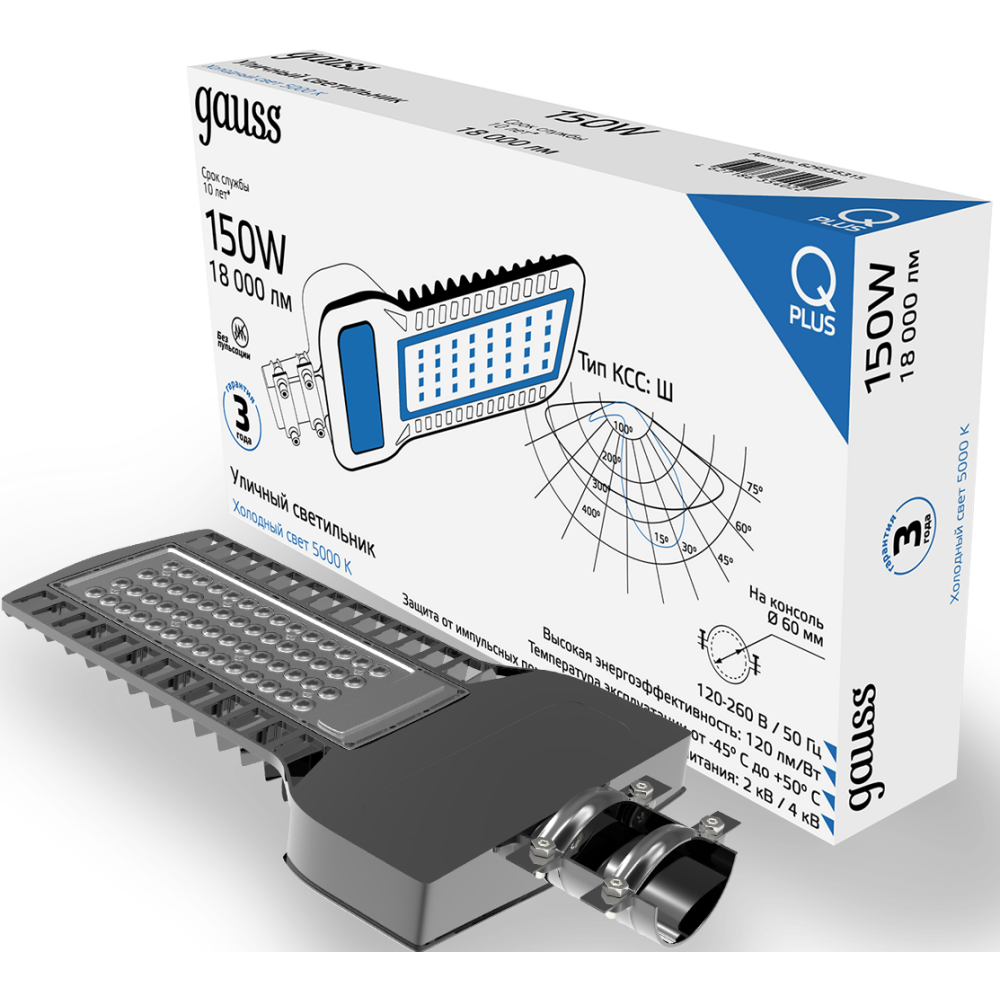 Светильник Gauss 629535315 - фото 3