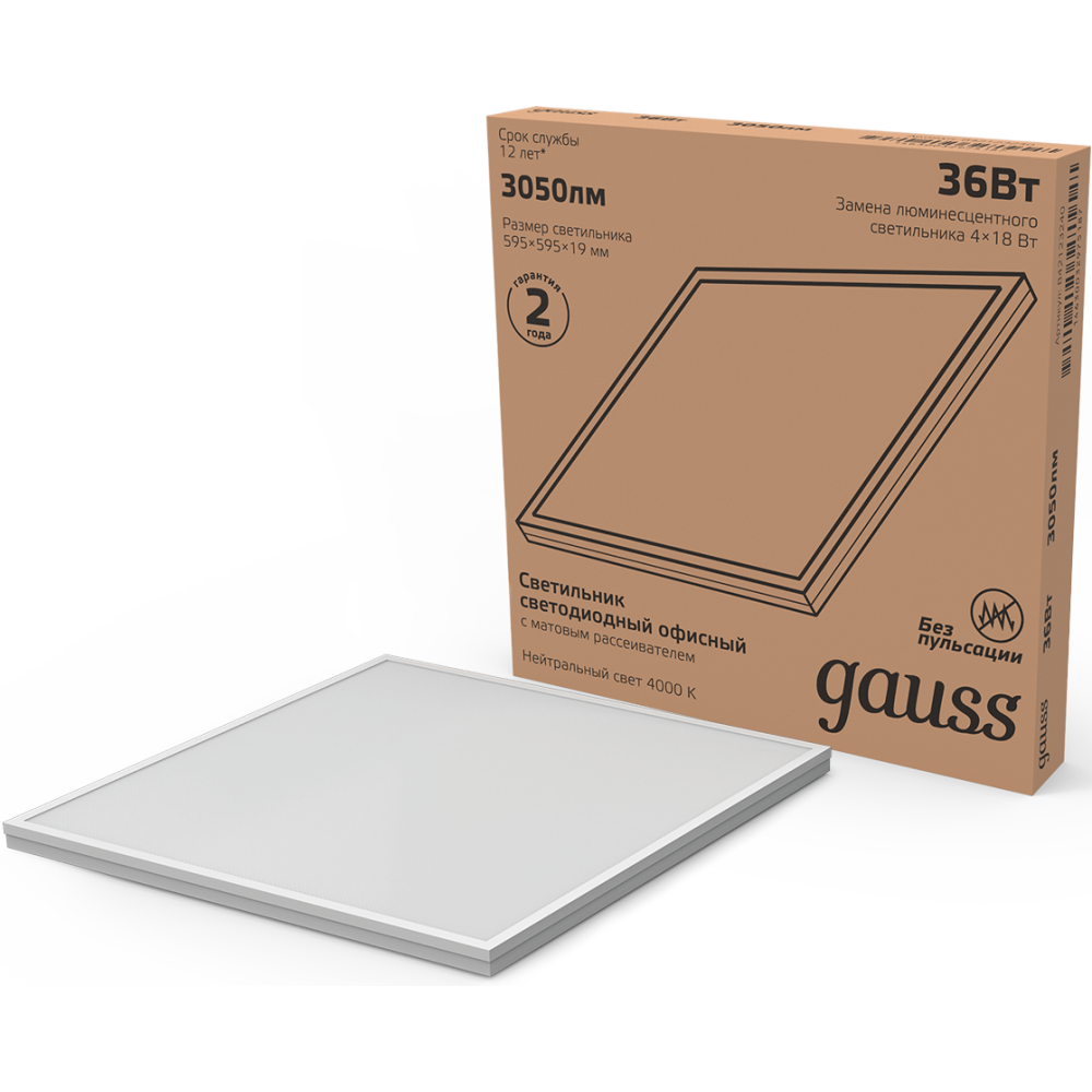 Светильник Gauss 842123240 - фото 2