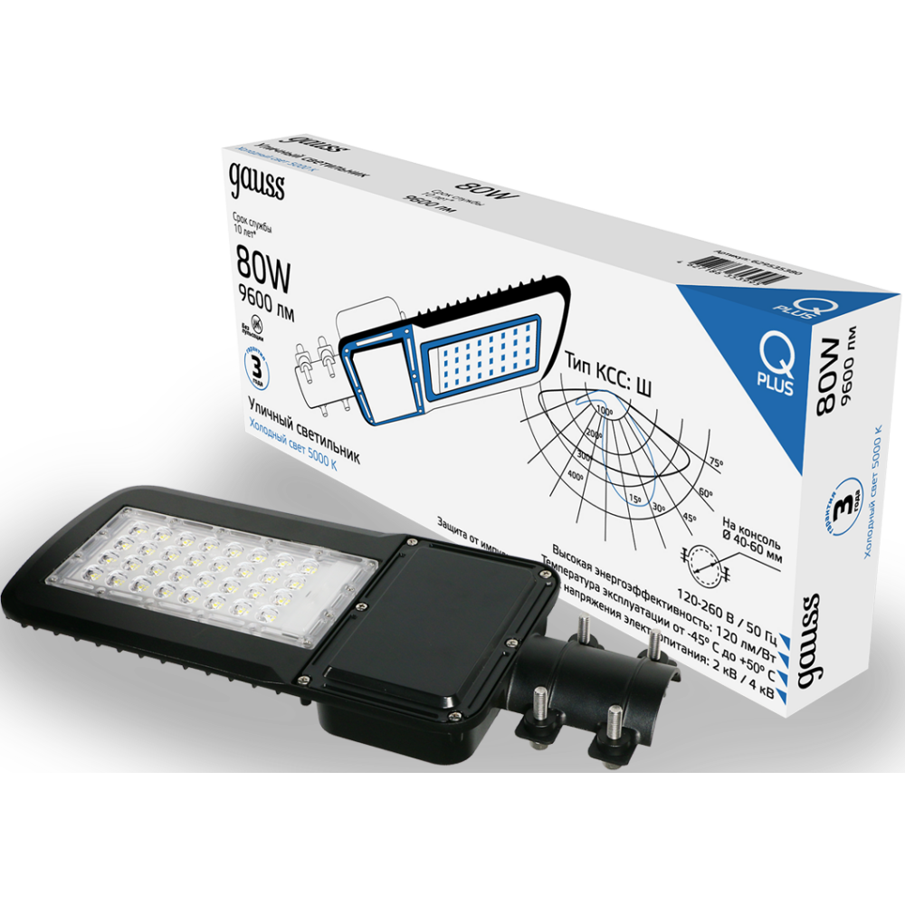 Светильник Gauss Qplus 629535380 - фото 4