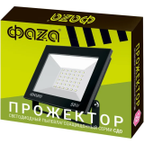 Прожектор ФАZА 5047303
