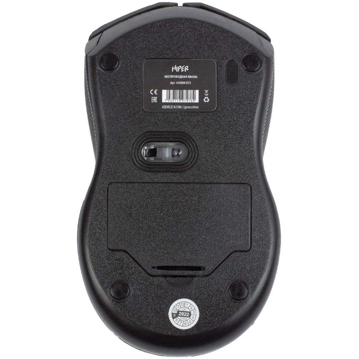 Мышь HIPER HOMW-073 Black/Red - фото 2