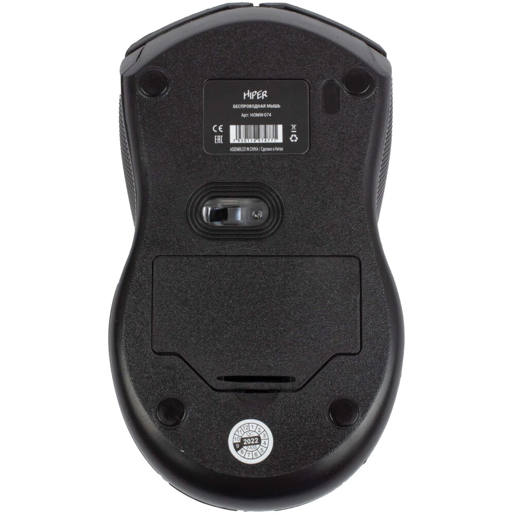 Мышь HIPER HOMW-074 Black/Blue - фото 2