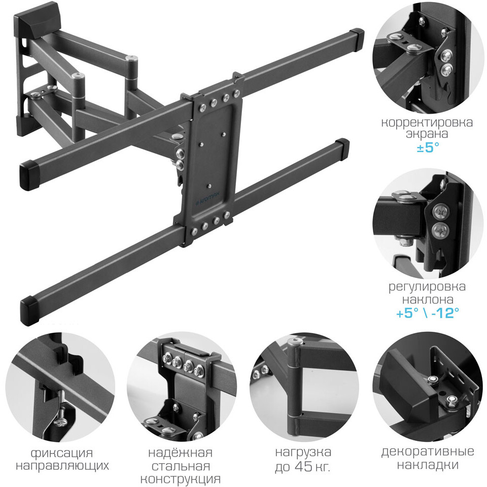 Кронштейн Kromax CORBEL-10 Grey Titan - фото 2