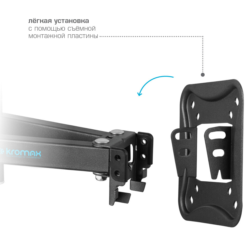 Кронштейн Kromax CORBEL-12 Grey Titan - фото 4
