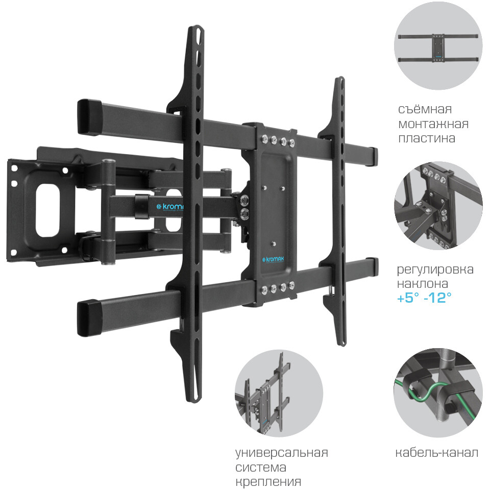 Кронштейн Kromax CORBEL-8 Grey Titan - фото 2
