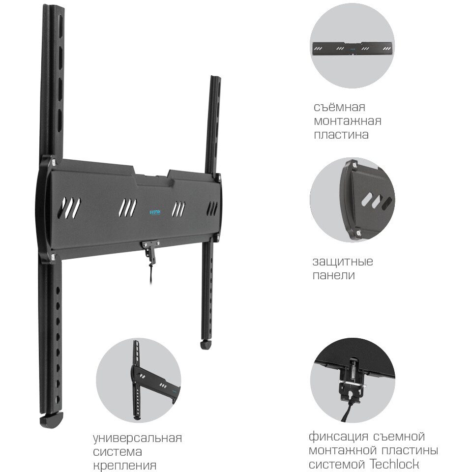 Кронштейн Kromax ULTRA Slim-100 Black - 90651 - фото 2