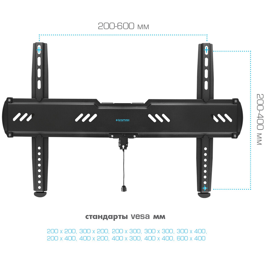 Кронштейн Kromax ULTRA Slim-100 Black - 90651 - фото 7