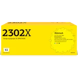Картридж T2 TC-HW2302X Yellow