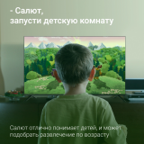ЖК телевизор Digma 55" DM-LED55UBB40
