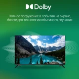 ЖК телевизор Digma 55" DM-LED55UBB40