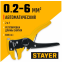 Инструмент для зачистки STAYER CS-50 - 22636_Z01 - фото 2