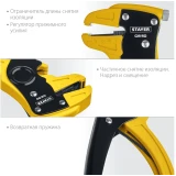 Инструмент для зачистки STAYER CS-50 (22636_Z01)