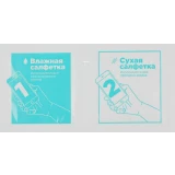 Защитное стекло BoraSCO 72967