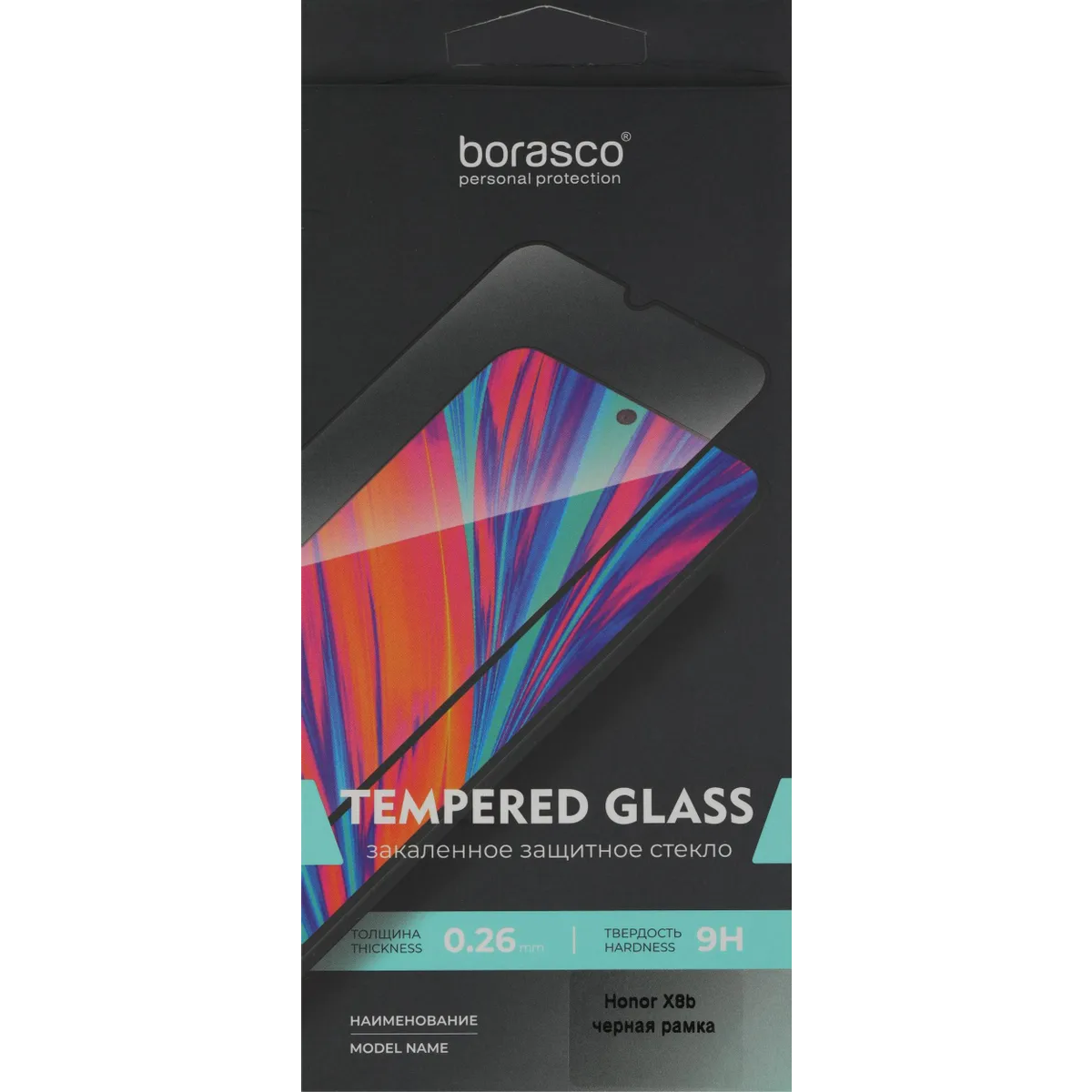 Защитное стекло BoraSCO 72967 - фото 4