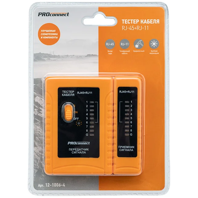 Тестер витой пары PROconnect 12-1006-4 - фото 8