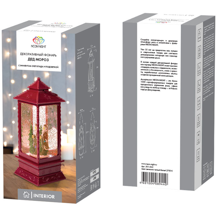 Светильник Neon-Night 501-062 - фото 4