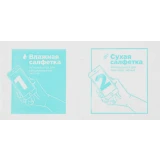 Защитное стекло BoraSCO 73309