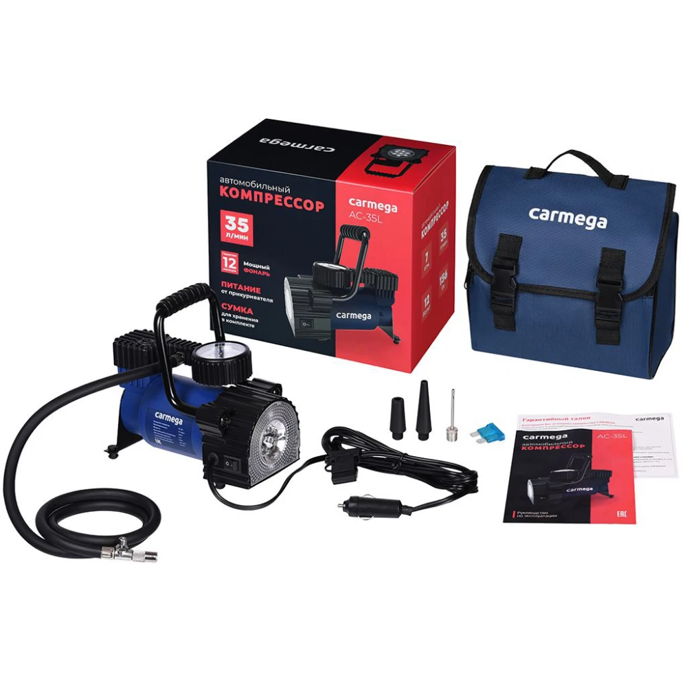 Автомобильный компрессор Carmega AC-35L - CARM-AC-35L - фото 2