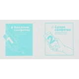 Защитное стекло BoraSCO 73423