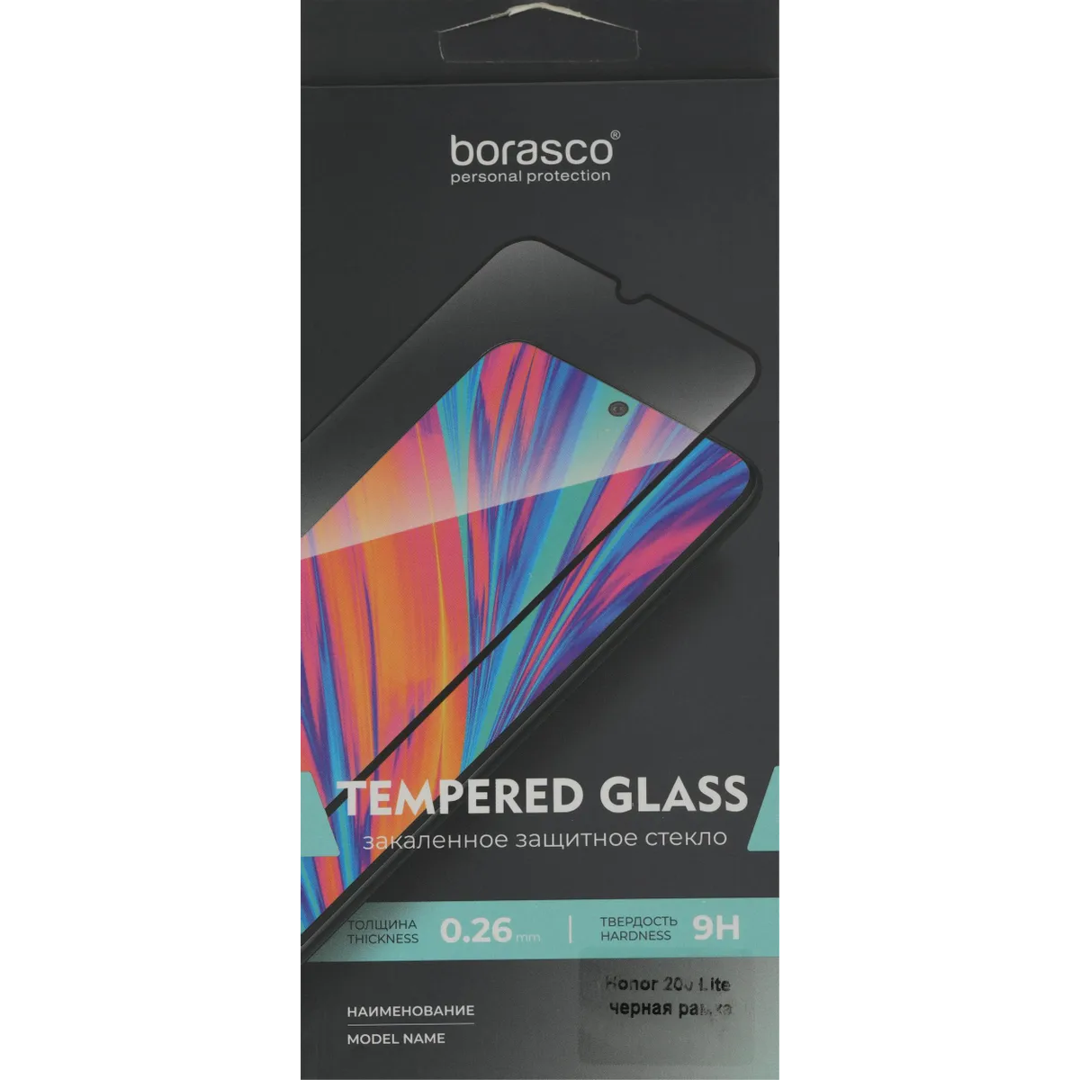 Защитное стекло BoraSCO 73423 - фото 4