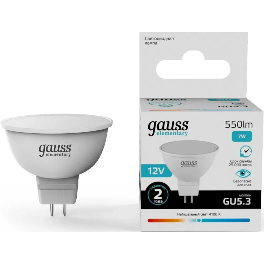 Светодиодная лампочка Gauss Elementary 4100K (7 Вт, GU5.3 ) 10 шт. - 11527 - фото 2