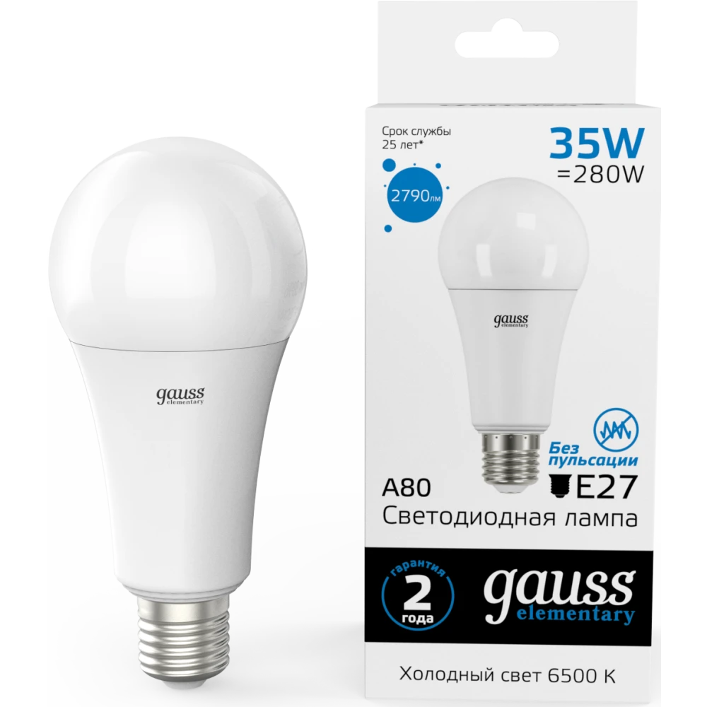 Светодиодная лампочка Gauss Elementary 70235 (35 Вт, E27) 10 шт. - фото 2