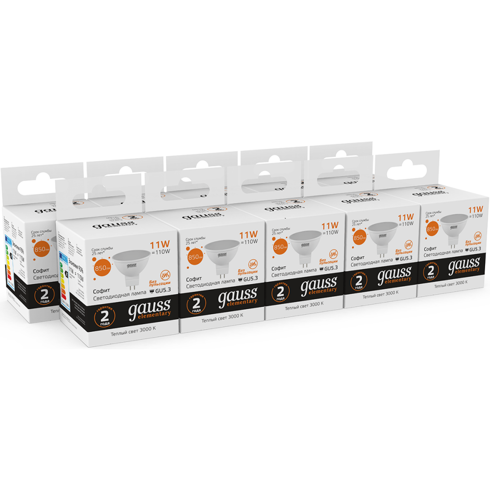 Светодиодная лампочка Gauss Elementary MR16 3000K (11 Вт, GU5.3) 10 шт. - 13511 - фото 3