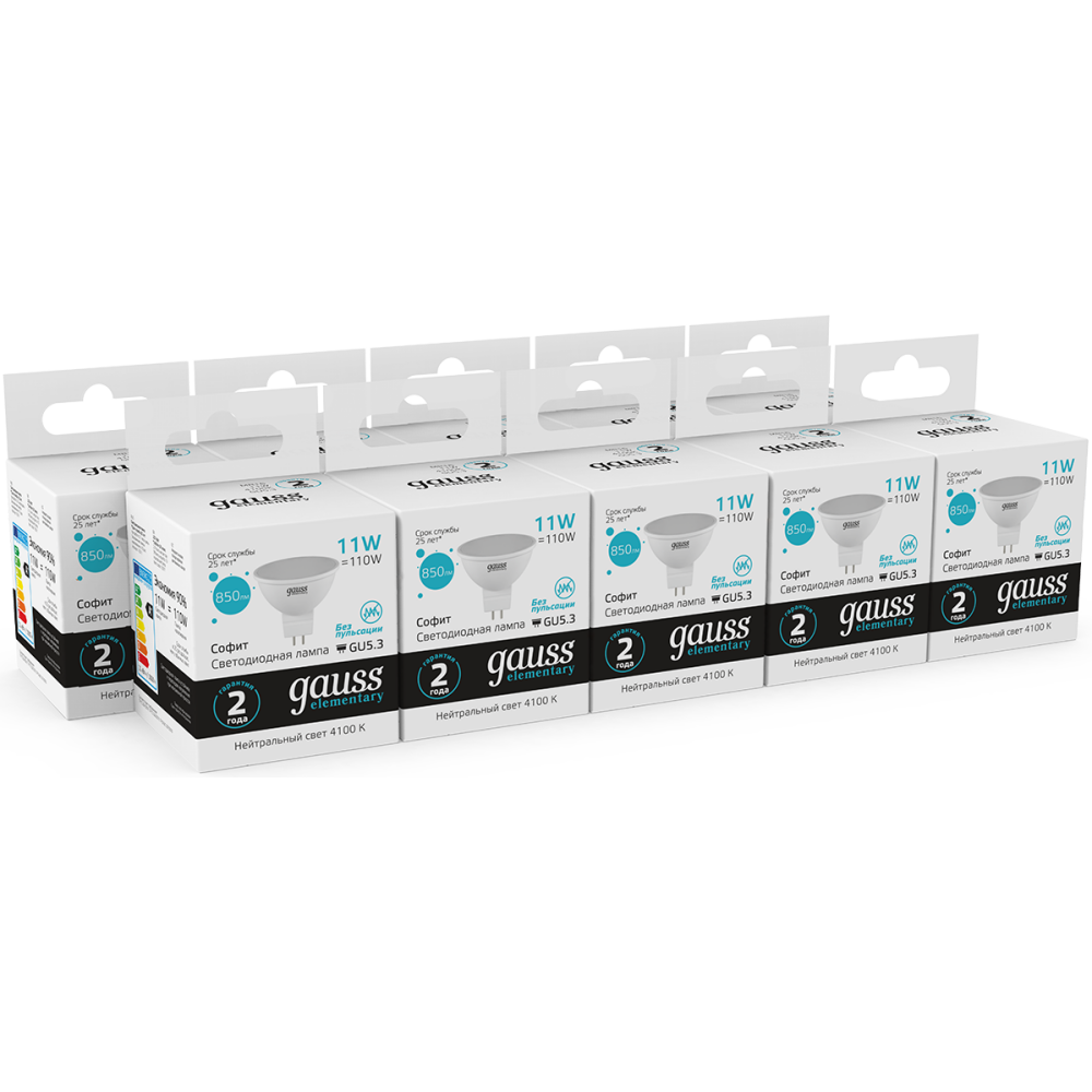 Светодиодная лампочка Gauss Elementary MR16 4100K (11 Вт, GU5.3) 10 шт. - 13521 - фото 3