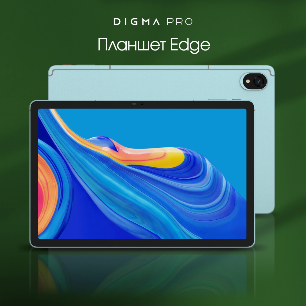 Планшет Digma Pro Edge G85 6/128Gb 4G Mint - TA2D1M01 - фото 3