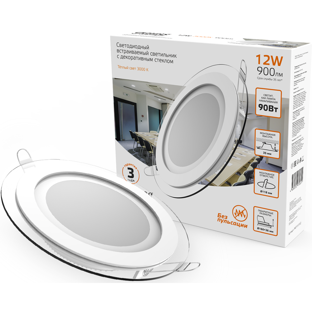 Светильник Gauss 947111112 - фото 2