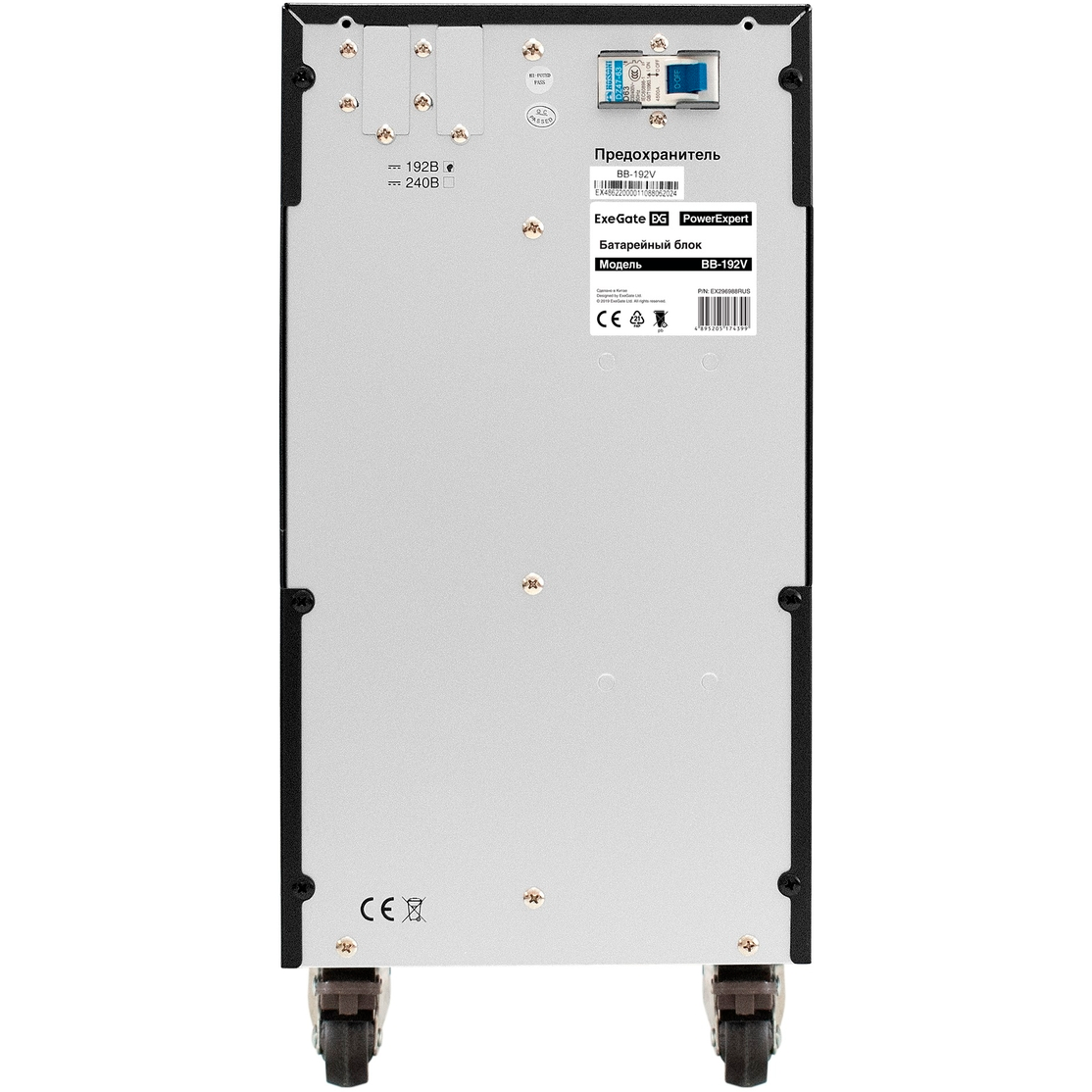 Батарейный блок ExeGate BB-192V.16S7Ah - EX296988RUS - фото 3