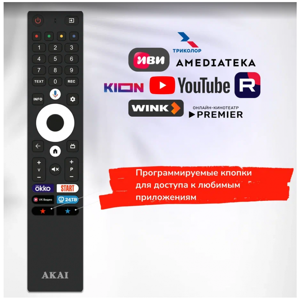 ЖК телевизор Akai 32" TA32BH500 - фото 6