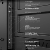 ЖК телевизор Akai 50" TA50BU700
