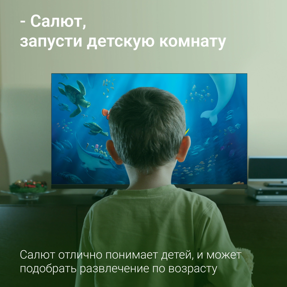 ЖК телевизор Digma 32" DM-LED32SBB34 - фото 5