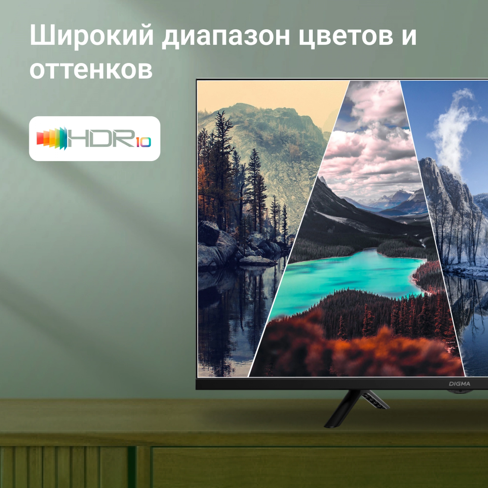 ЖК телевизор Digma 32" DM-LED32SBB36 - фото 7