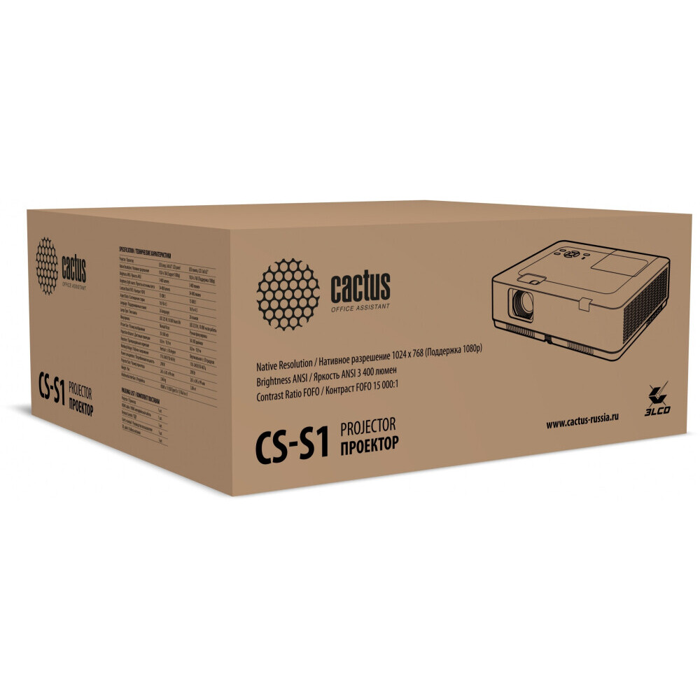 Проектор Cactus CS-S1.WT - фото 8