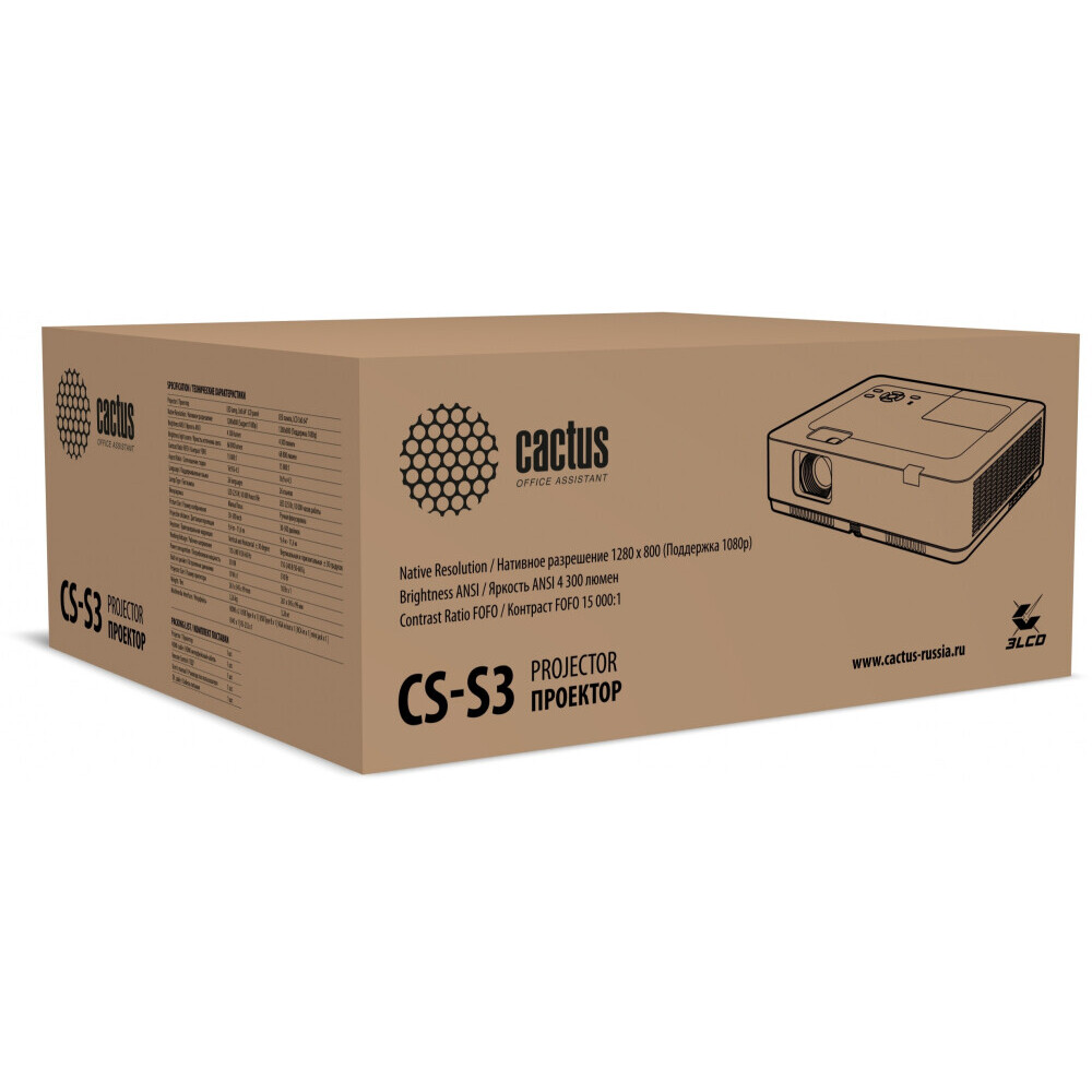 Проектор Cactus CS-S3.B - фото 7