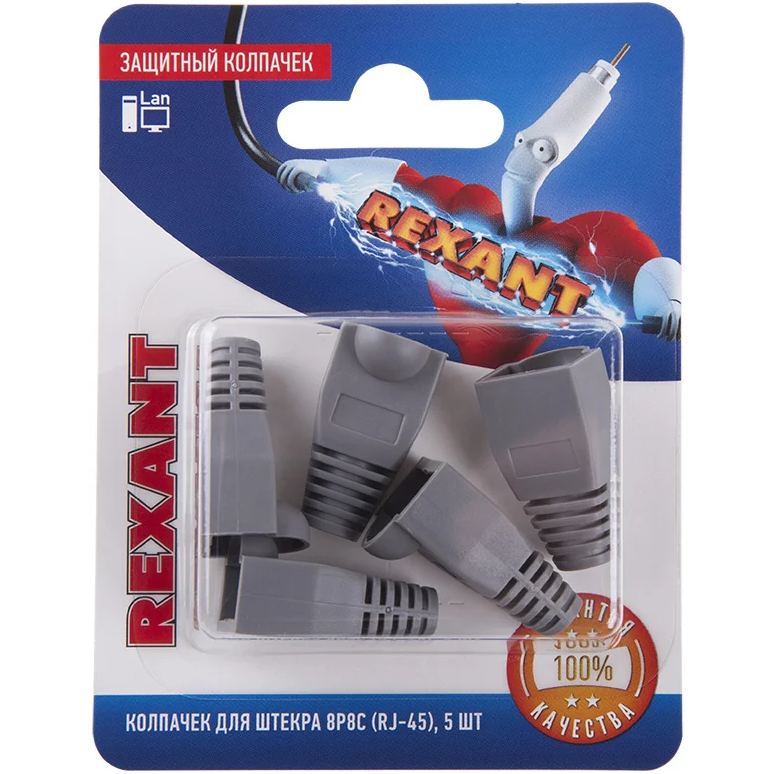 Колпачок RJ-45 Rexant 06-0084-A5, 5 шт.